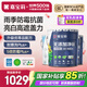 嘉寶莉（CARPOLY）凈味高遮蓋5合1內(nèi)墻乳膠漆新刷墻面漆水性環(huán)保油漆涂料60kg套裝