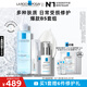 理膚泉B5水乳精華三件套裝(B5水+B5乳+超級(jí)B5精華)補(bǔ)水保濕舒緩修護(hù)泛紅