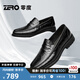 零度男鞋2025夏季新款商務(wù)休閑皮鞋真皮手抓紋輕便一腳蹬樂福鞋正裝鞋 黑色 【頭層手抓紋牛皮】 39 【偏大1碼，建議拍小1碼】