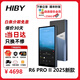 HIBY R6PRO II 2二代三代【送256g卡】2025新款海貝音樂播放器hifi發(fā)燒無損MP3藍(lán)牙流媒體安卓國磚 r6pro II 2025新款藍(lán)色+256g卡