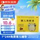 [小飛象] 健兒清解液 10ml*10支/盒
