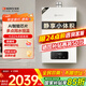 能率（NORITZ）燃?xì)鉄崴?1升【家電國家補貼15%】全屋恒溫巡航 下置風(fēng)機 低水壓啟動 11EA2FEX 天然氣防凍*