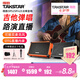 得勝（TAKSTAR）OPS-25PRO 木吉他音箱戶(hù)外音響K歌專(zhuān)用直播內錄全套藍牙便攜彈唱路演專(zhuān)業(yè)室外娛樂(lè )唱歌 橙色標配版【贈送麥克風(fēng)+順豐】