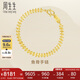 周生生七夕禮物黃金手鏈 復(fù)古魚骨足金手鏈 21001B計價 17厘米9.3克