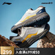 李寧（LI-NING）逸界lite v3丨徒步鞋登山鞋男鞋反光透氣戶外運(yùn)動鞋AHTU001