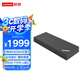 聯(lián)想（Lenovo）ThinkPad擴(kuò)展塢 筆記本工作站接口擴(kuò)展器雷電4接口 支持4K/8K顯示 IT運(yùn)維管理300W（40B00300CN）