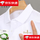 比音勒芬斷碼POLO衫男士短袖T桖夏季純色休閑翻領(lǐng)POLO打底衫商務(wù) bypo02 白色 活動(dòng)僅剩3件 L 建議120-140斤