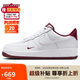 耐克NIKE板鞋男空軍一號 AIR FORCE 1運動(dòng)鞋HM9483-100白41