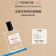 氣味圖書館（SCENT LIBRARY）國民奶糖淡香水50ml男女士七夕情人節(jié)禮物送男女友送老婆