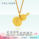 謝瑞麟黃金吊墜平安花絲葫蘆足金項鏈掛墜送女友老婆情人節(jié)生日禮物計價 黃金花絲葫蘆約5.2克