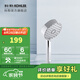 科勒（KOHLER） 龍頭水龍頭淋浴多功能手持花灑僅送貨不安裝 手持花灑R72415T-CP