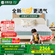 雅蘭床墊品牌前十名學(xué)生床墊兒童乳膠床墊黃麻護(hù)脊彈簧床墊子藍(lán)蘭精靈 蘭精靈升級版（更透氣） 1.5x2米