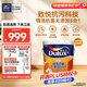 多樂士（Dulux）致悅鏡潔抗菌無添加五合一乳膠漆內(nèi)墻防霉白色墻面漆油漆涂料A751 大桶 可調(diào)色（不可退換） 18L*1件