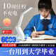 遠(yuǎn)盛達(dá)臺燈充電式護(hù)眼學(xué)習(xí)專用高中生學(xué)生宿舍床頭閱讀折疊便攜超長續(xù)航 【基礎(chǔ)時鐘款】6000毫安+時鐘數(shù)顯 調(diào)光調(diào)色+定時+充電線+充電頭