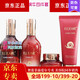 菲露愛(ài)爾化妝品 奢蓮紅參蝸牛系列 提亮膚色緊致補水 美容院同款 菲露愛(ài)爾紅參蝸牛四件套