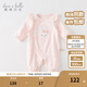 戴維貝拉（DAVE＆BELLA）嬰兒連體衣新生兒衣服0-3個(gè)月女寶寶爬服哈衣幼兒外出服秋裝新款 灰粉色【現(xiàn)貨】 73cm （建議身高66-73cm）