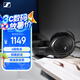 森海塞爾（Sennheiser）HD560S HiFi高保真音樂耳機(jī)頭戴 開放頭戴式耳機(jī) 黑色 禮物