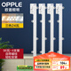 歐普（OPPLE）led燈條吸頂燈芯客廳改造燈板長條免安裝燈條96瓦 三色調(diào)光