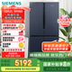 西門子（SIEMENS）605升十字四開對開門家用冰箱家電國家補貼 超大容量一級能效無霜冷藏保鮮大怪獸湖蘊藍K56L56CMEC