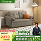 芝華仕（CHEERS）布藝沙發(fā)床一體兩用客廳2025小戶(hù)型國(guó)家補(bǔ)貼芝華士6305灰雙人儲(chǔ)物