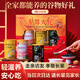 半山農 中老年人營(yíng)養品禮盒 鐵棍山藥玉米粉燕窩銀耳羹 送長(cháng)輩中秋禮盒