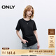 ONLY【七夕禮物】時尚設計感純色顯瘦圓領短袖T恤女|125101122 H1Z黑色 M