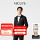 威可多（VICUTU）男士西裝上衣新郎服小藍(lán)西禮服黑色西裝外套結(jié)婚禮服 伴郎服 180B上衣或87B褲子 黑色西裝