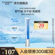 自然堂（CHANDO） 雪域修紋保濕眼霜15g護(hù)膚品煥亮眼周淡化細(xì)紋生日禮物