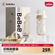 bebebus鉆光奶瓶3-10個月以上300ml偏心仿母乳ppsu防脹氣防嗆奶瓶