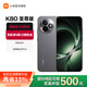 小米（MI）Redmi 紅米k80至尊版 5G智能旗艦手機  高性能長續(xù)航閃充游戲電競小米手機 砂巖灰 12GB+256GB