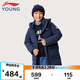 李寧童裝兒童羽絨服男女小大童85%鴨絨防風(fēng)休閑保暖外套140YYMU093-3
