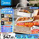 美的（Midea）鈦陶0氟多功能鍋電火鍋不銹鋼蒸鍋鴛鴦火鍋專用鍋超薄速沸多功能一體電鍋煎烤料理鍋DLS332266S