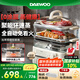大宇（DAEWOO）【玻璃通透0塑料】多功能電蒸鍋燉蒸煮一體 食品級玻璃 家用多層大容量蒸汽鍋 不銹鋼盤 預(yù)約 S22
