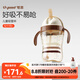 世喜兒童吸管杯1-3歲大寶寶學(xué)飲水杯嬰兒PPSU刻度牛奶杯外出重力球