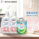 菁華洗衣液fresh HY清可新洗衣持久留香除菌除螨 櫻花 2L*2瓶 +洗衣珠20粒