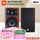 JBLSTUDIO 630 Hifi書(shū)架音箱 原裝進(jìn)口高保真發(fā)燒級影院音箱音響套裝 紅色 STUDIO630音箱