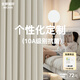 金蟬高遮光窗簾整套全屋定制客廳臥室紹興柯橋雪尼爾遮陽(yáng)簾可上門安裝