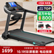 海斯曼M4跑步機(jī)家庭用爬坡升降坡度20檔可調(diào)健身器械智能靜音減震全折疊 彩屏多功能/升級4.0無刷/電動按摩 黑色