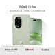 華為 nova 13 Pro 1TB 洛登綠 前后多焦段人像 AI修圖 北斗衛(wèi)星圖片消息 鴻蒙智能曲面屏手機