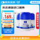 Osteoform樂力益生菌 幽門螺旋桿菌益生菌 pylopass 抗幽成人羅伊氏乳桿菌 【3瓶裝】抗幽益生菌60粒
