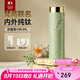 特美刻（TOMIC）保溫杯純鈦抗菌水杯梵高聯(lián)名便捷車載家用辦公茶杯女七夕節(jié)禮物