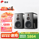 惠威（HiVi）H8家庭影院三分頻高保真8英寸無(wú)線有源音響 數(shù)字藍(lán)牙HiFi音箱 H8