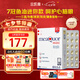 金凱撒95%高純度迷你魚油易吞服 omega-3含DHA+EPA呵護(hù)心腦眼成人中老年 【3盒裝/一療程】【95%選購】