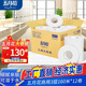 五月花大卷紙有芯3層160米*12卷商用大盤紙商場(chǎng)酒店廁所衛(wèi)生間用紙整箱