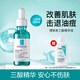 理膚泉煥膚三酸精華液水楊酸祛痘保濕舒緩控油去角質(zhì)每日調(diào)理精華液 三酸精華30ml