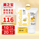 拜奧（BioGaia）嬰兒益生菌羅伊氏乳桿菌+維生素D3新生兒0-3歲寶寶調(diào)節(jié)腸胃脹氣 軟管易滴款10ml