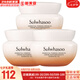 雪花秀（SULWHASOO）套盒人參水乳面霜套裝御時(shí)緊顏緊致女士護(hù)膚品禮盒滋盈平衡水油 雪花秀彈力面霜15ml*3盒