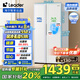統(tǒng)帥（Leader）海爾冰箱出品 538L風(fēng)冷無霜一級能效對開門雙開門家用大容量超薄電冰箱LSS-560WL9【國家補(bǔ)貼20%】