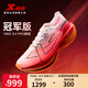 特步（XTEP）160X3.0PRO跑鞋男中國(guó)馬拉松跑記錄同款碳板長(zhǎng)跑耐磨緩震競(jìng)訓(xùn)鞋女 激光紅/經(jīng)典白-男 43