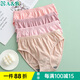 AB【4條】女薄款中腰純棉抗菌中老年大碼三角褲  4條淺色搭配 L